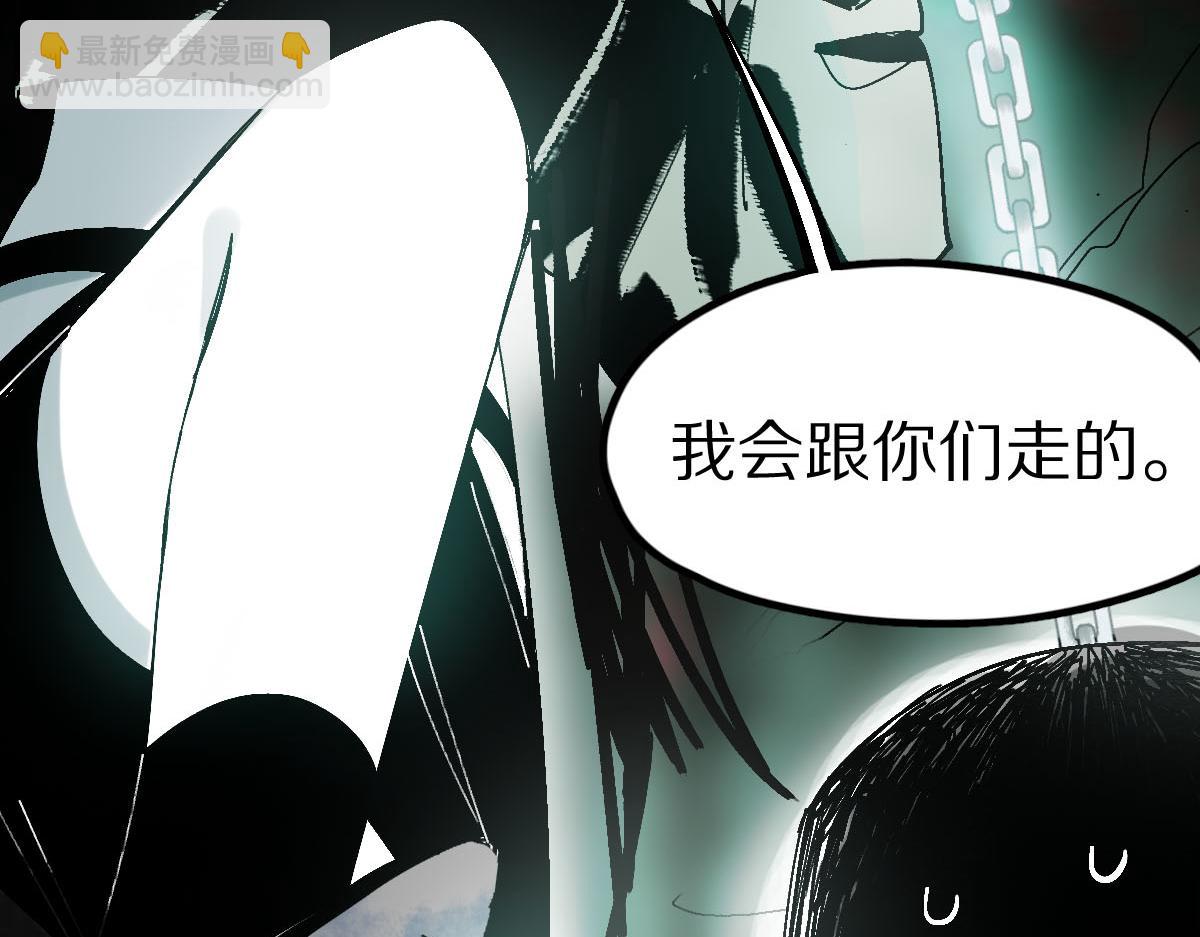 第122话 阴司断狱副本开启！(1/4)-第123话