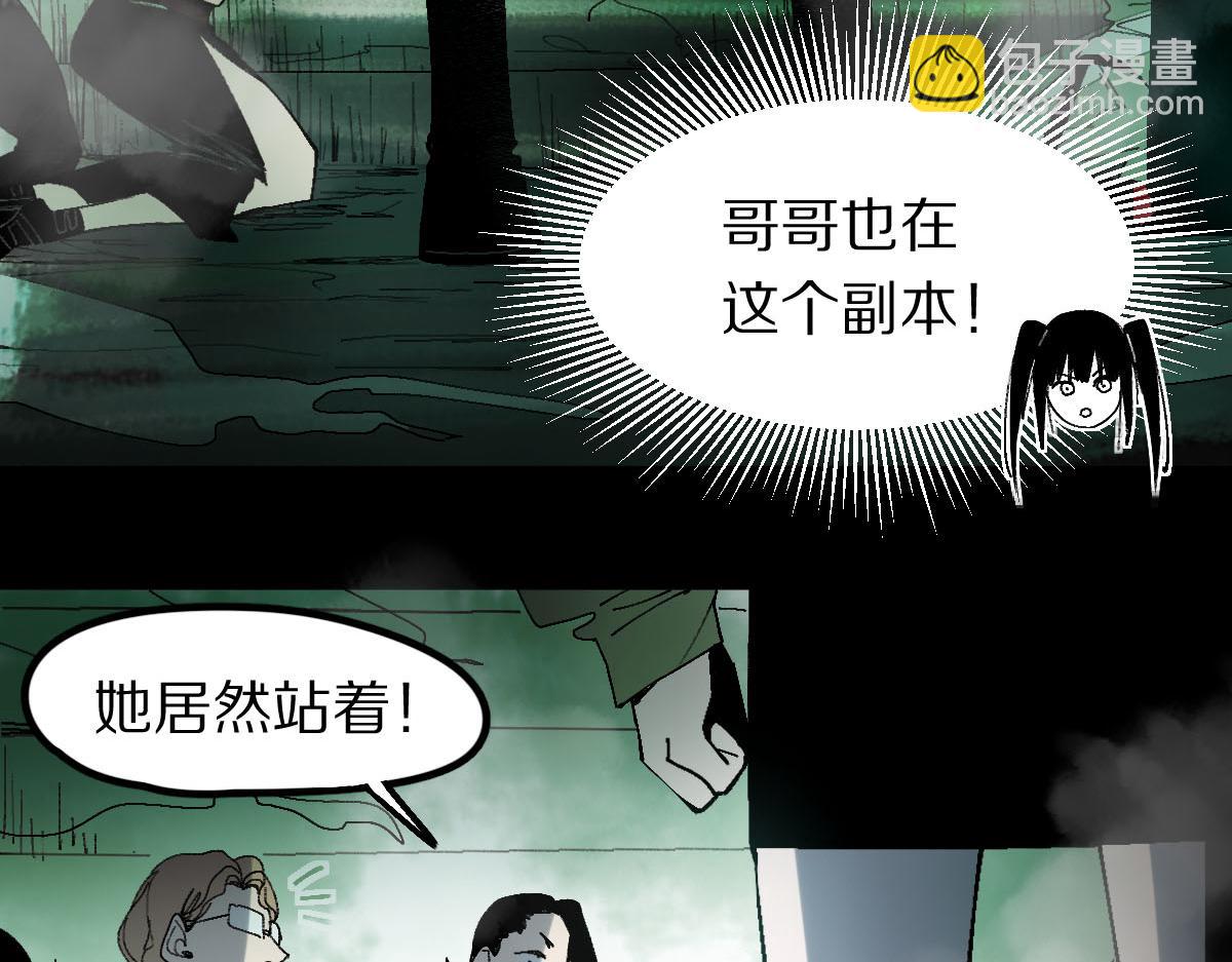 第122话 阴司断狱副本开启！(1/4)-第123话