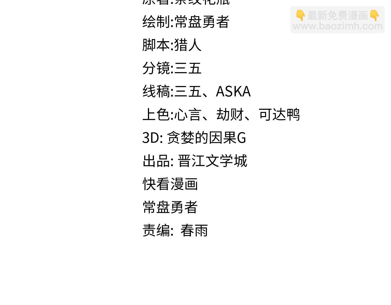 第122话 阴司断狱副本开启！(1/4)-第123话