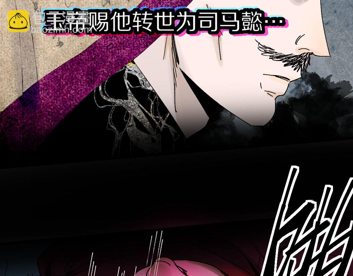 第122话 阴司断狱副本开启！(1/4)-第123话