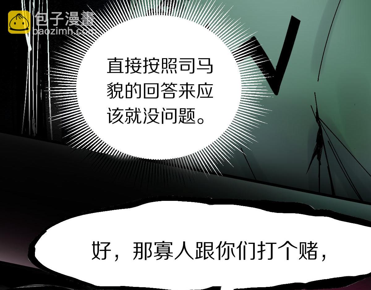 第122话 阴司断狱副本开启！(1/4)-第123话