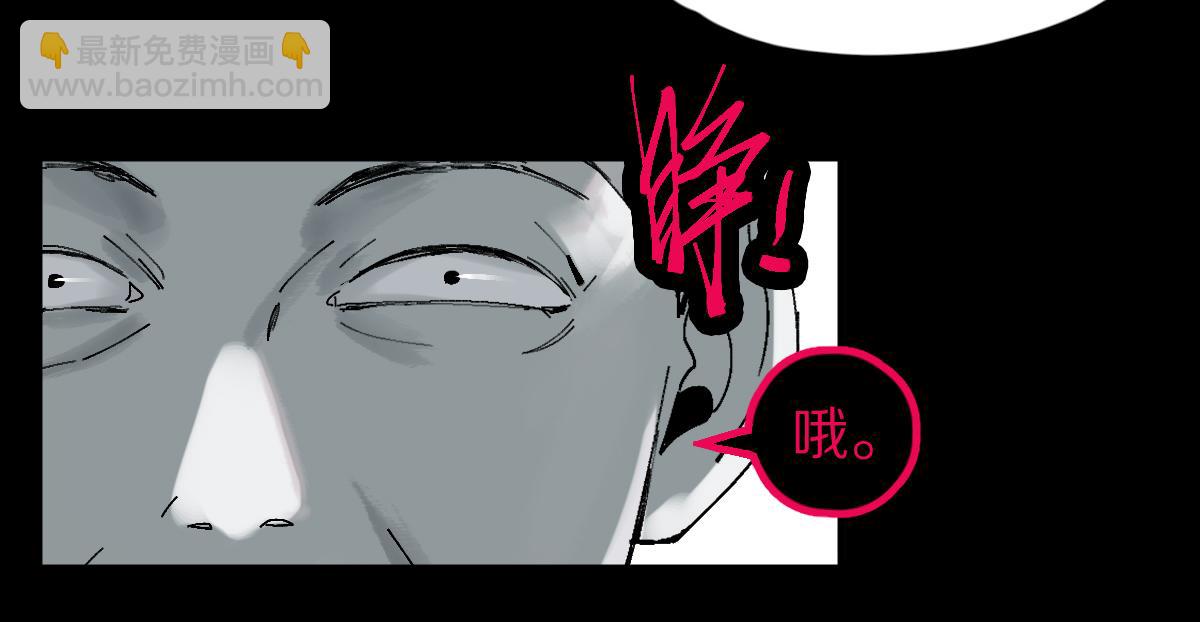 八十一道超綱題 - 第126話 藝術家的感性(1/3) - 8