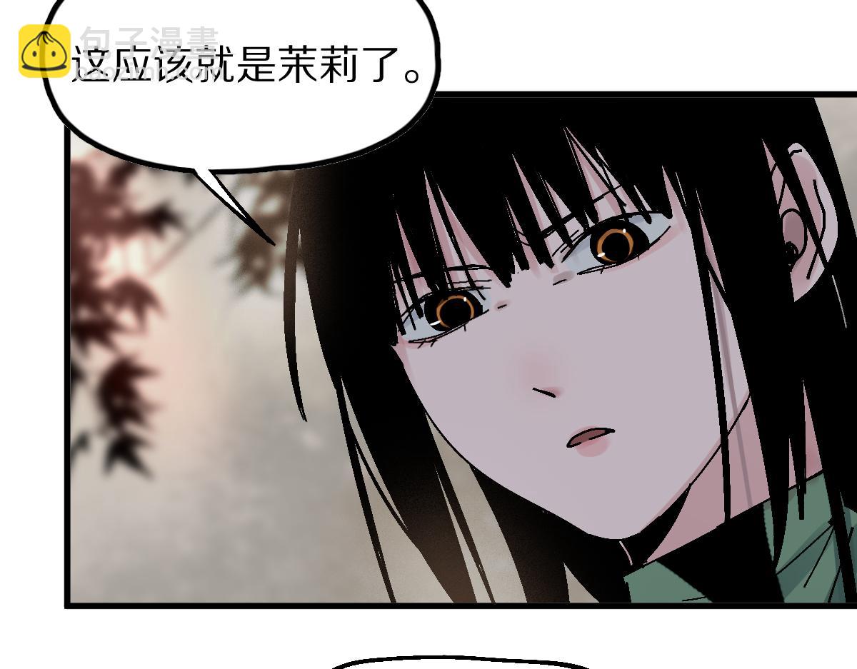 八十一道超綱題 - 第126話 藝術家的感性(1/3) - 2