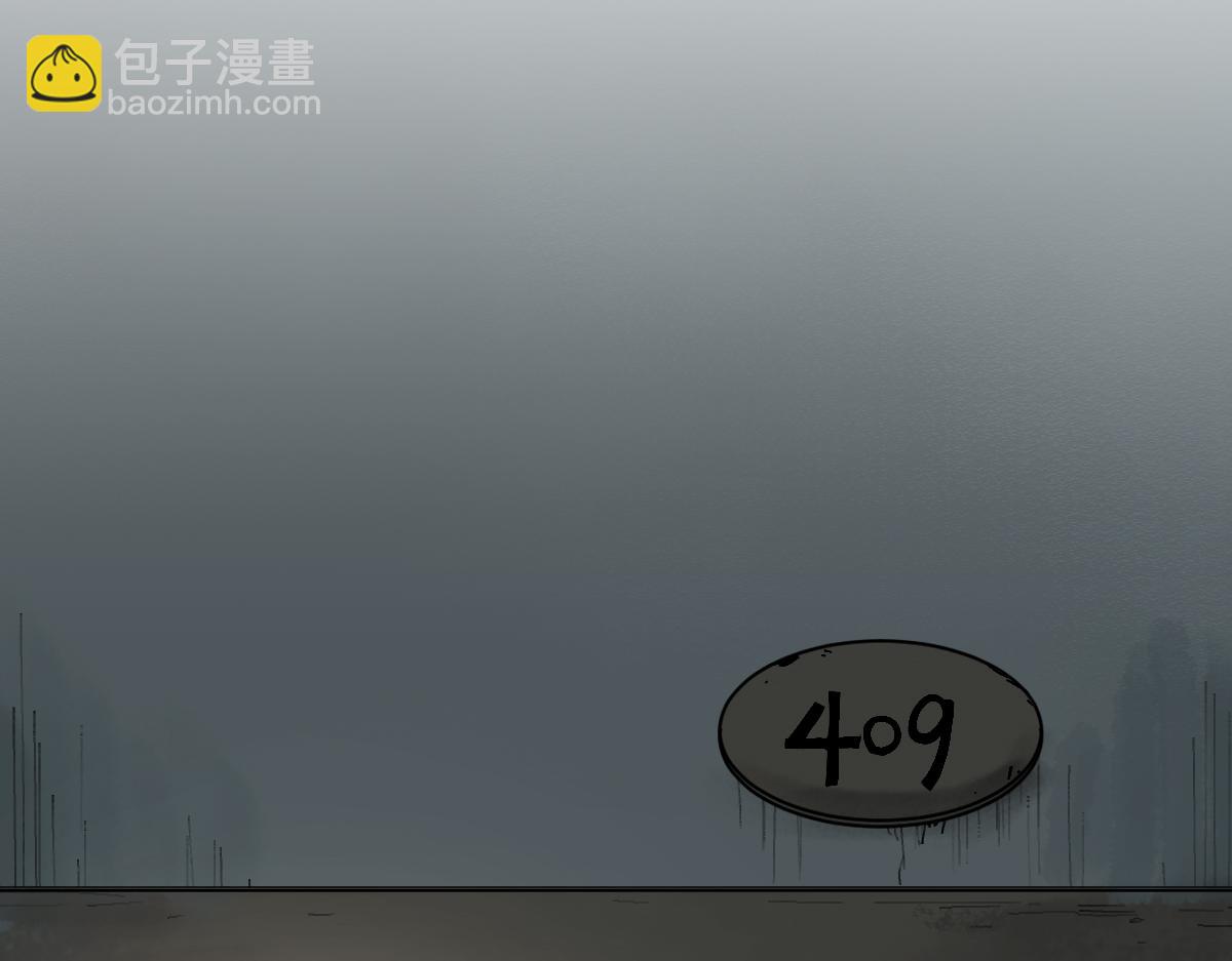 八十一道超綱題 - 第126話 藝術家的感性(1/3) - 3
