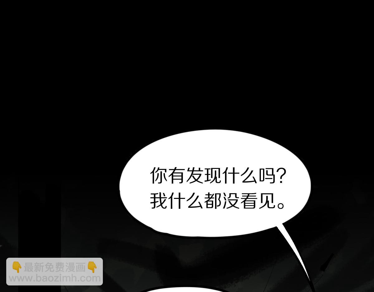 八十一道超綱題 - 第126話 藝術家的感性(1/3) - 5