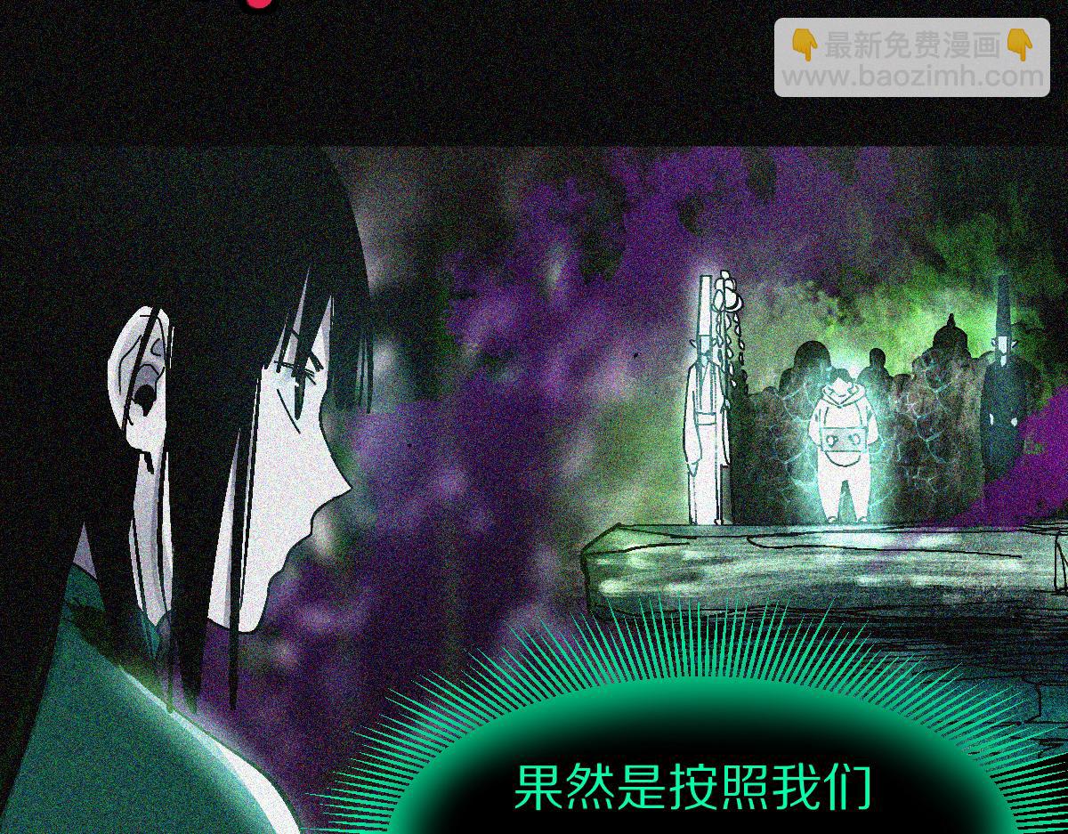 第132话 阎王你来啊！(1/3)-第133话