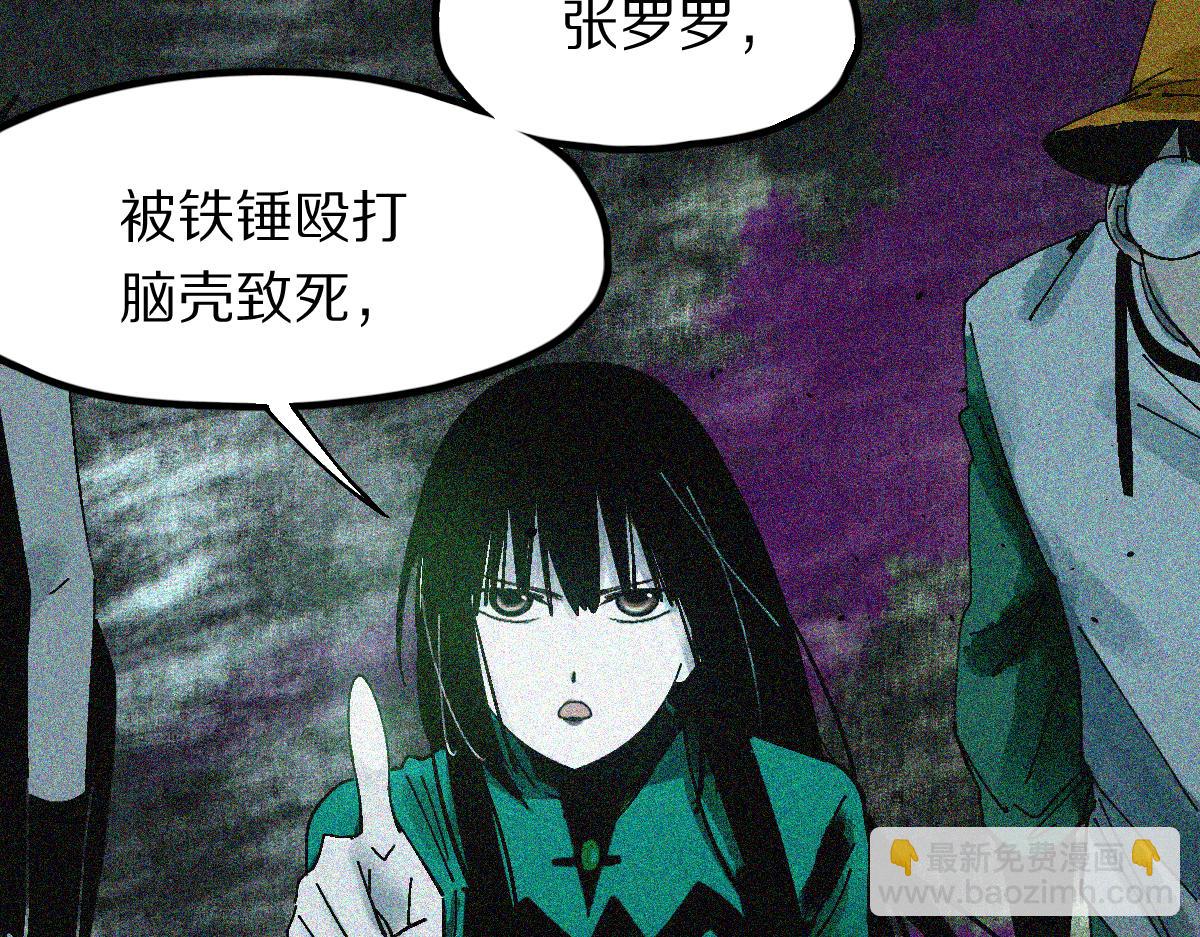 第132话 阎王你来啊！(1/3)-第133话