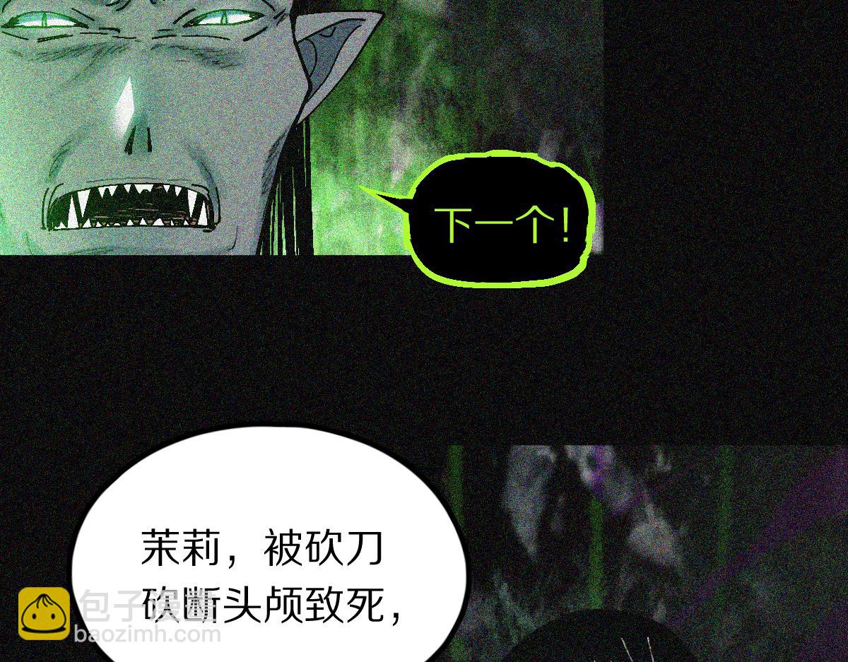 第132话 阎王你来啊！(1/3)-第133话