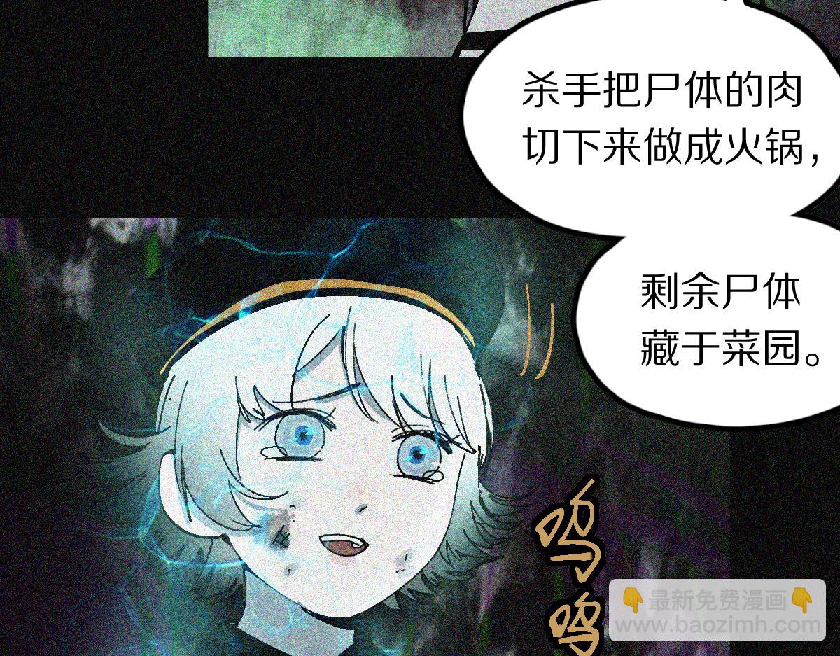 第132话 阎王你来啊！(1/3)-第133话