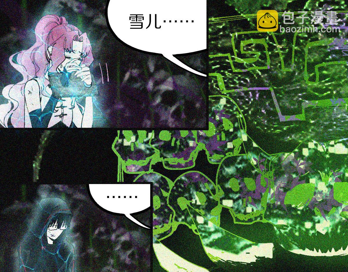 第132话 阎王你来啊！(1/3)-第133话