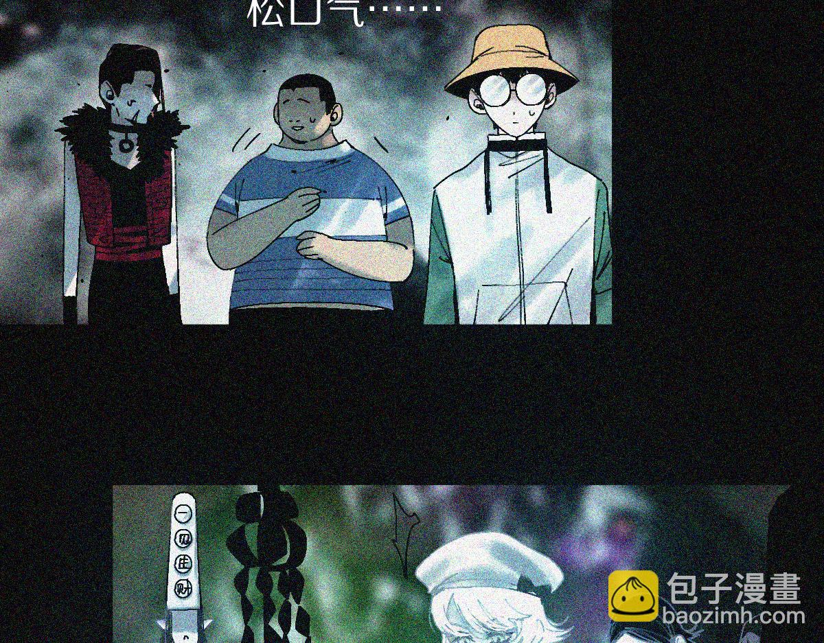 第132话 阎王你来啊！(1/3)-第133话