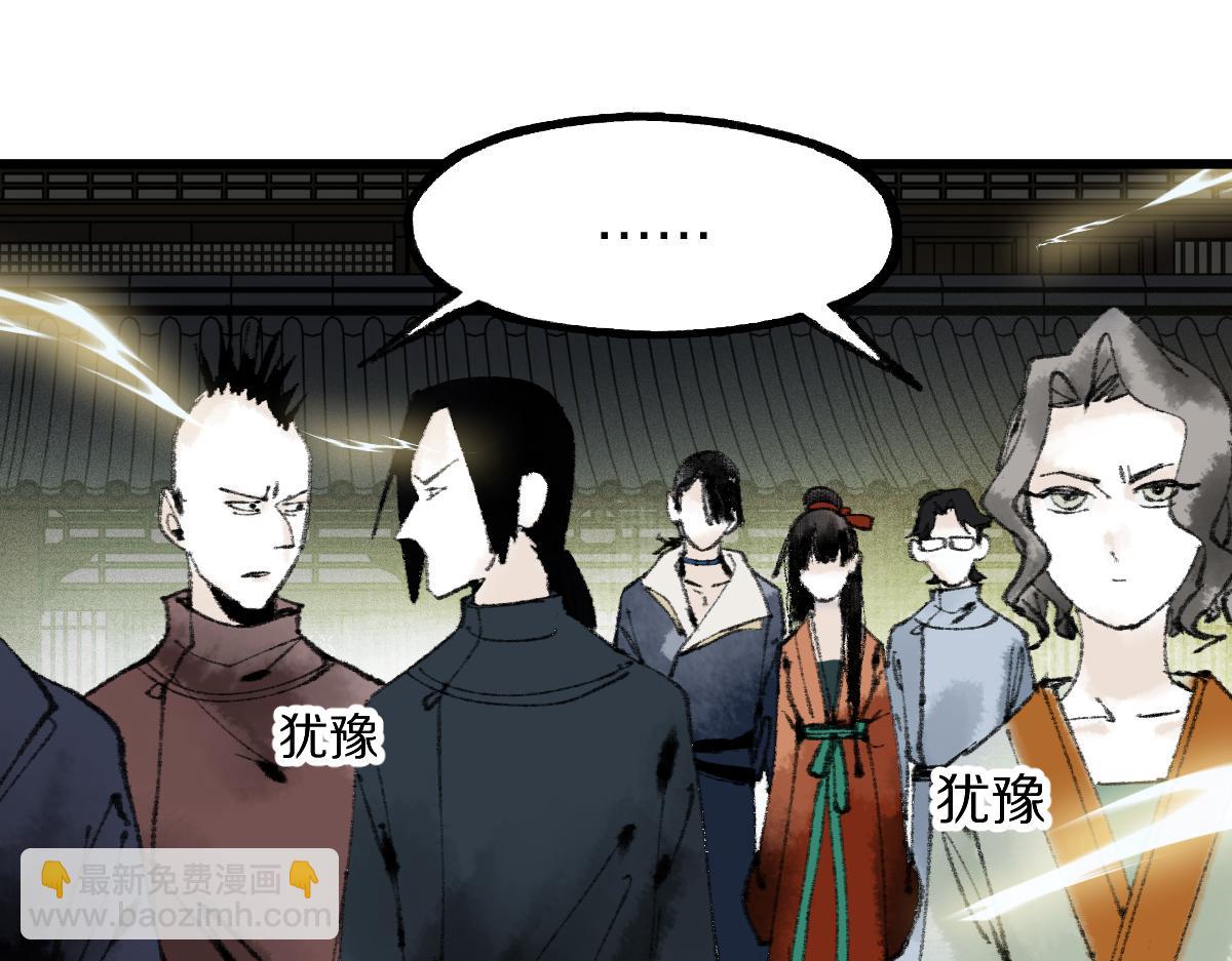 第138话 救世主的推断(1/3)-第139话