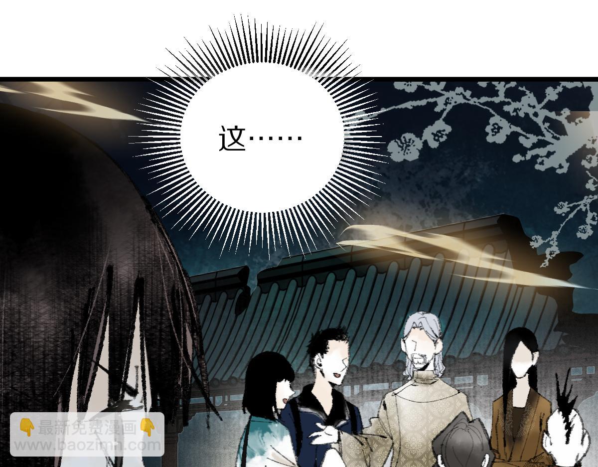 第138话 救世主的推断(1/3)-第139话