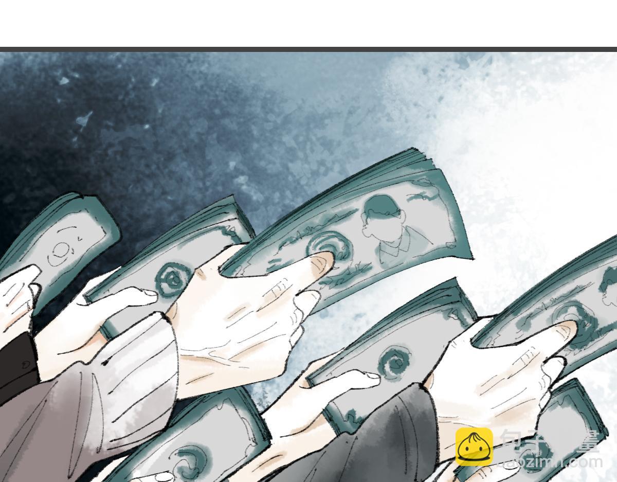 第138话 救世主的推断(1/3)-第139话