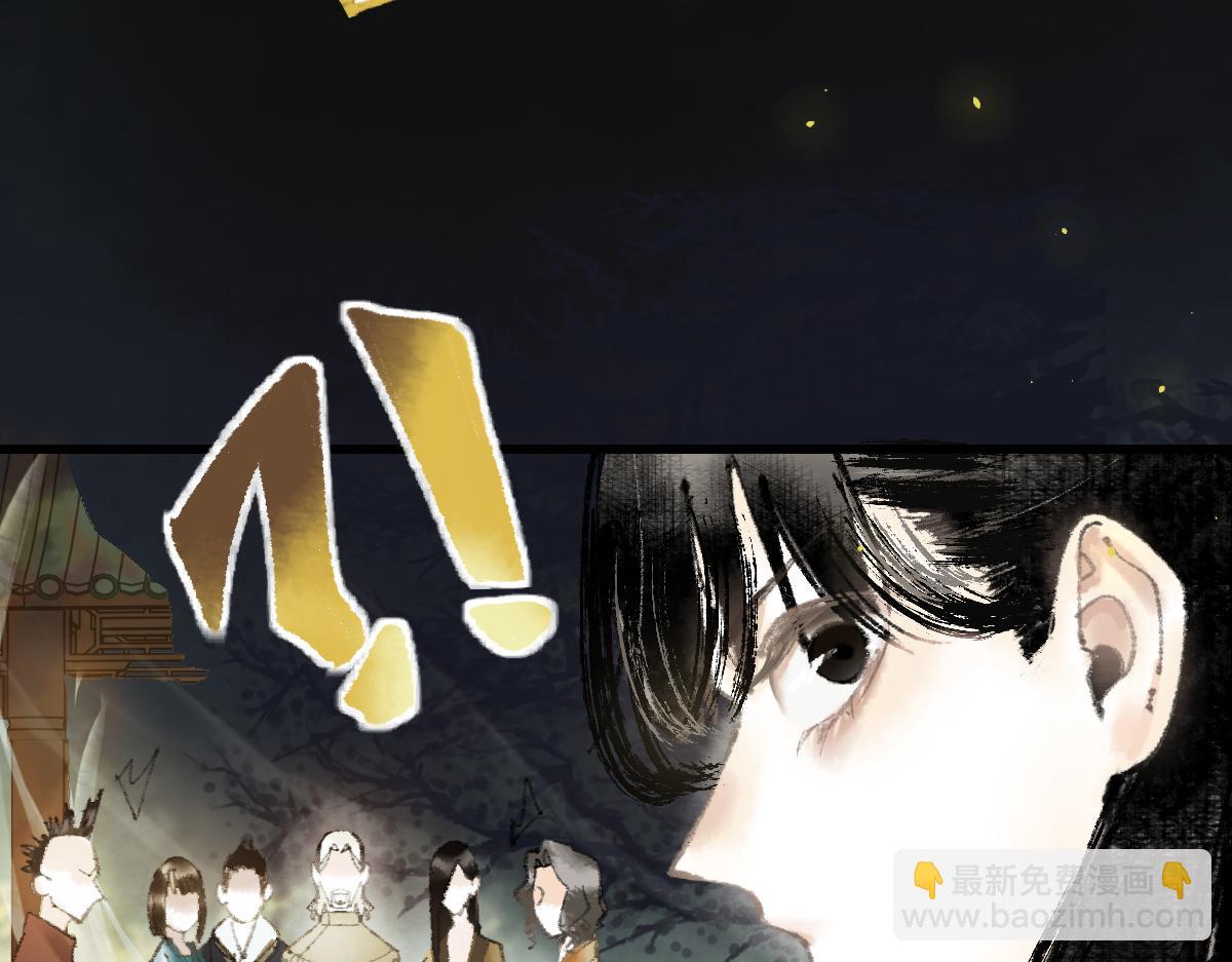 第138话 救世主的推断(1/3)-第139话