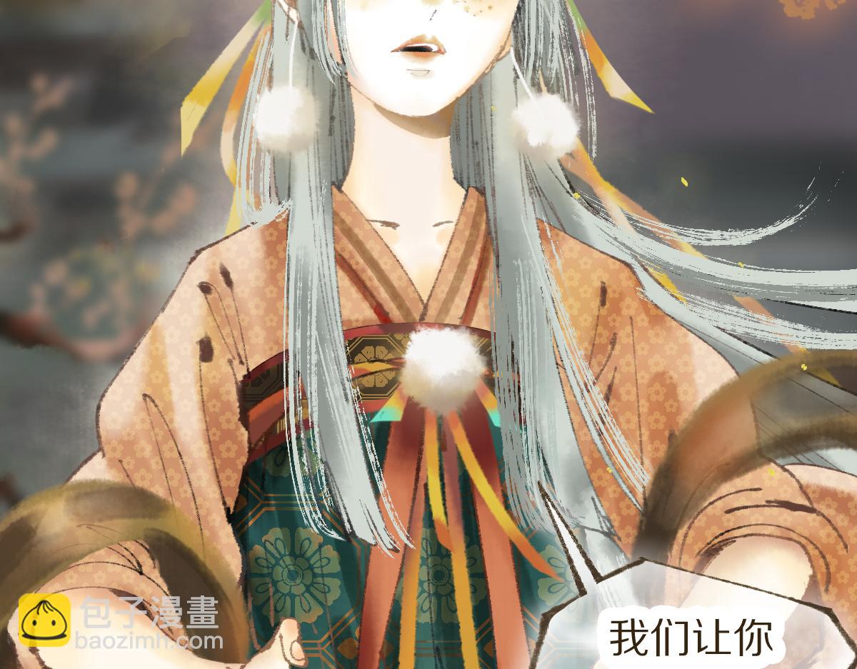 第138话 救世主的推断(1/3)-第139话