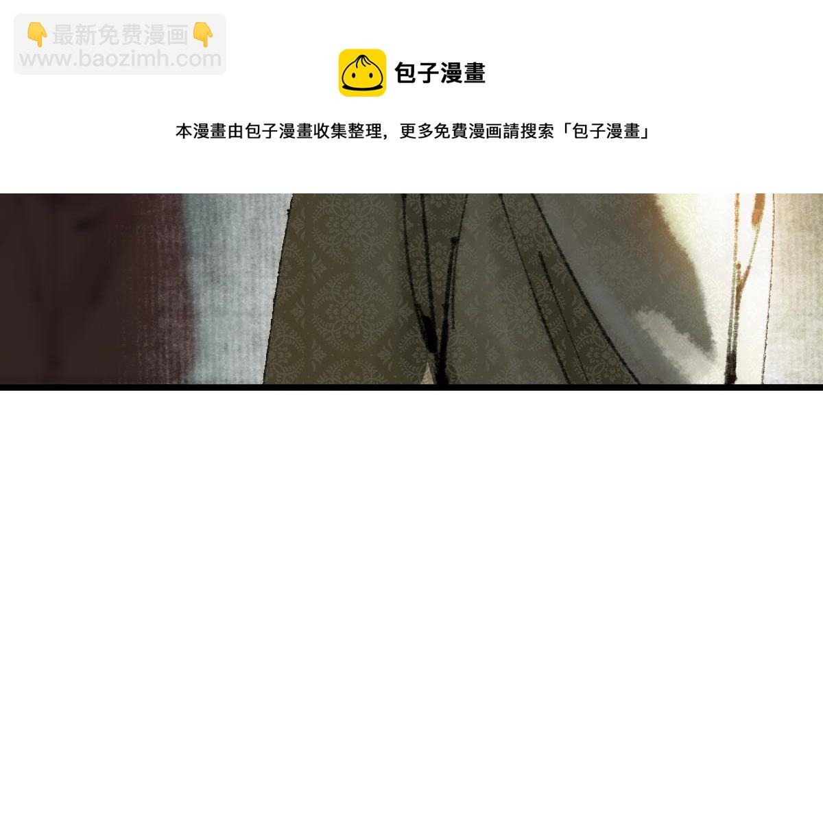 第138话 救世主的推断(1/3)-第139话