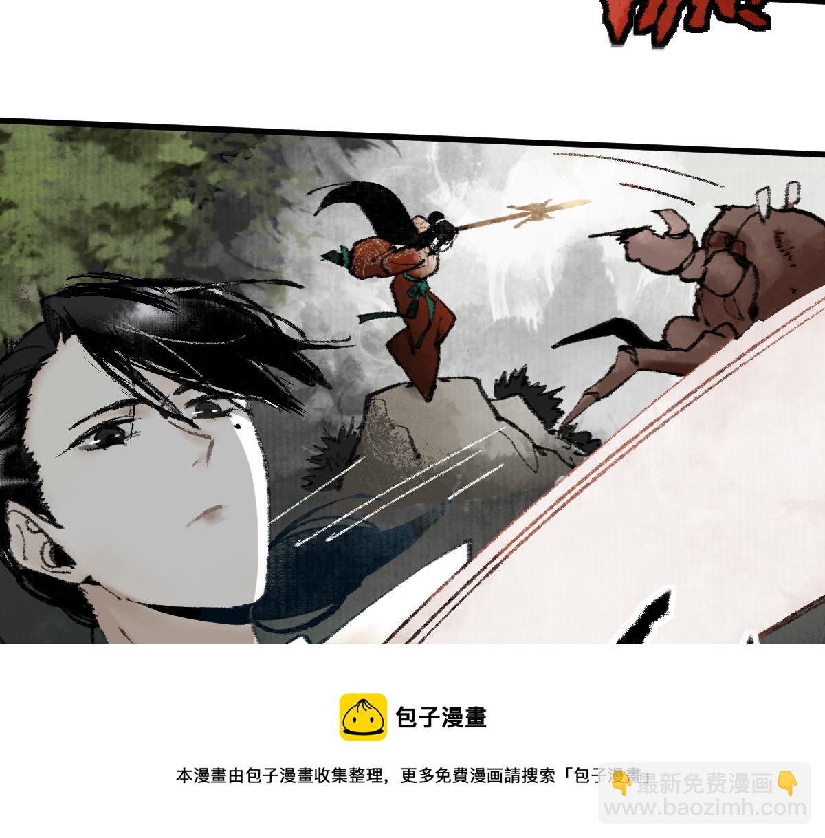 第140话 来袭(1/4)-第141话