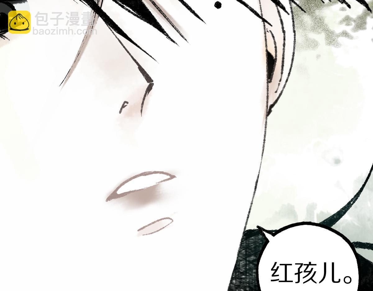 第140话 来袭(1/4)-第141话