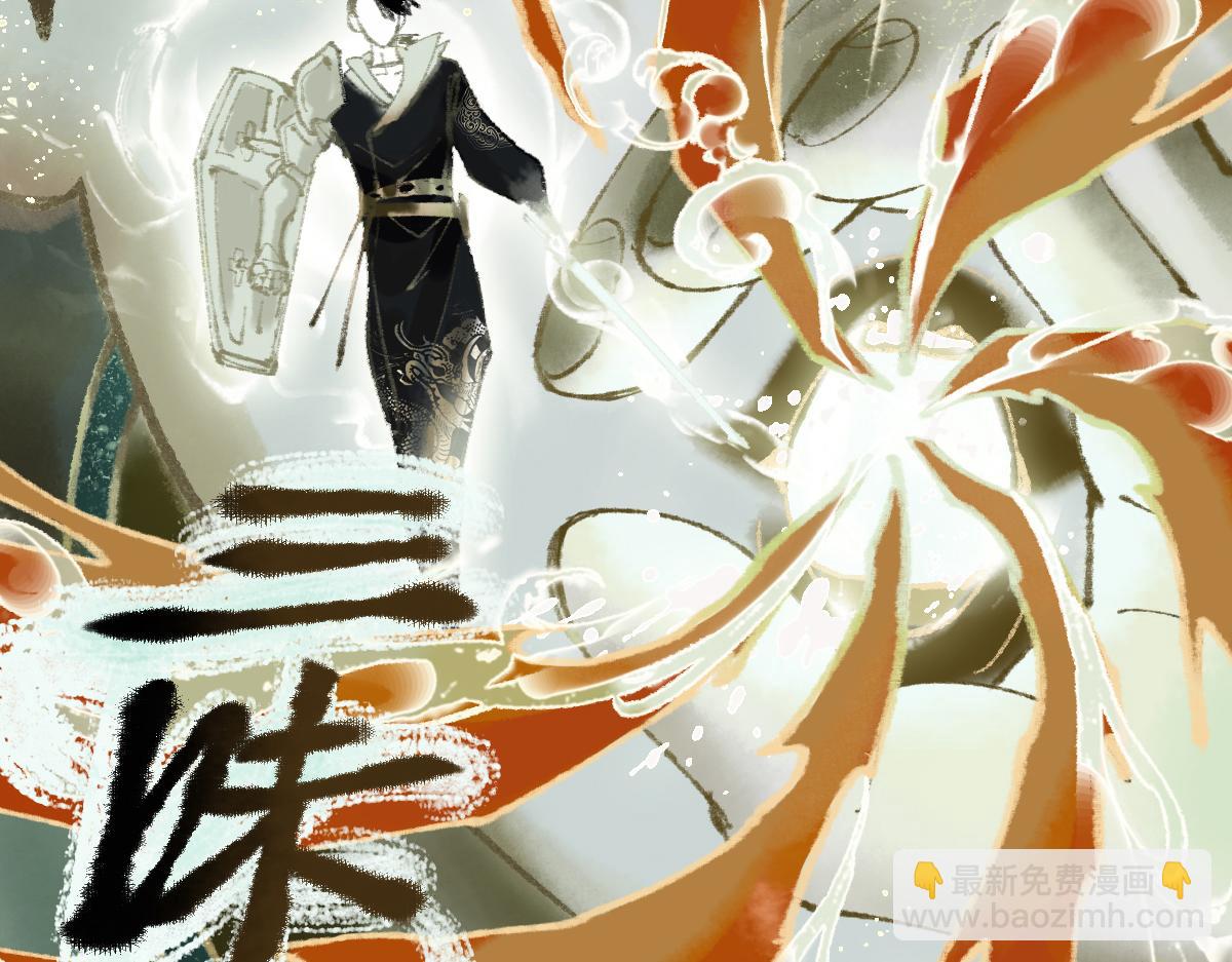 第140话 来袭(1/4)-第141话