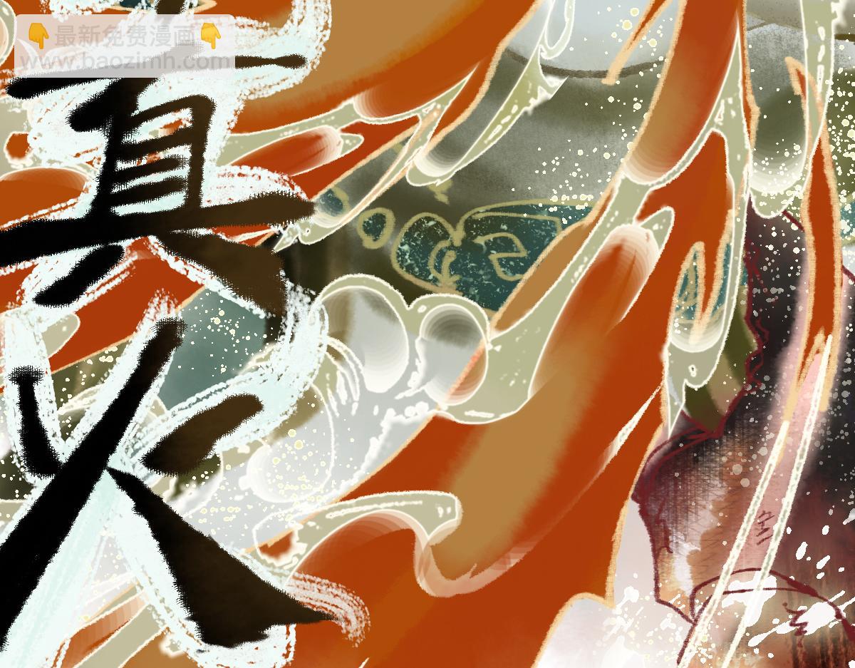 第140话 来袭(1/4)-第141话