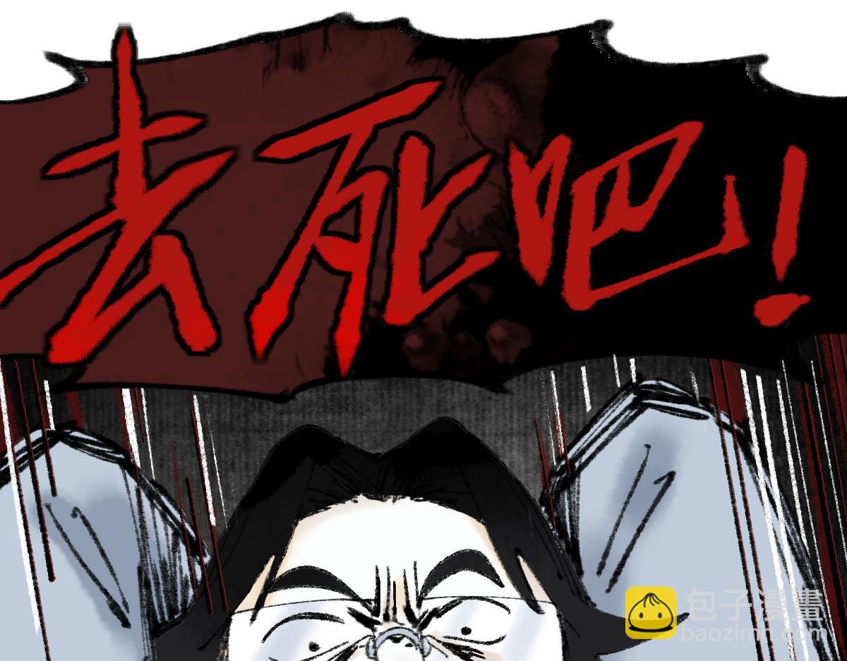 第140话 来袭(1/4)-第141话