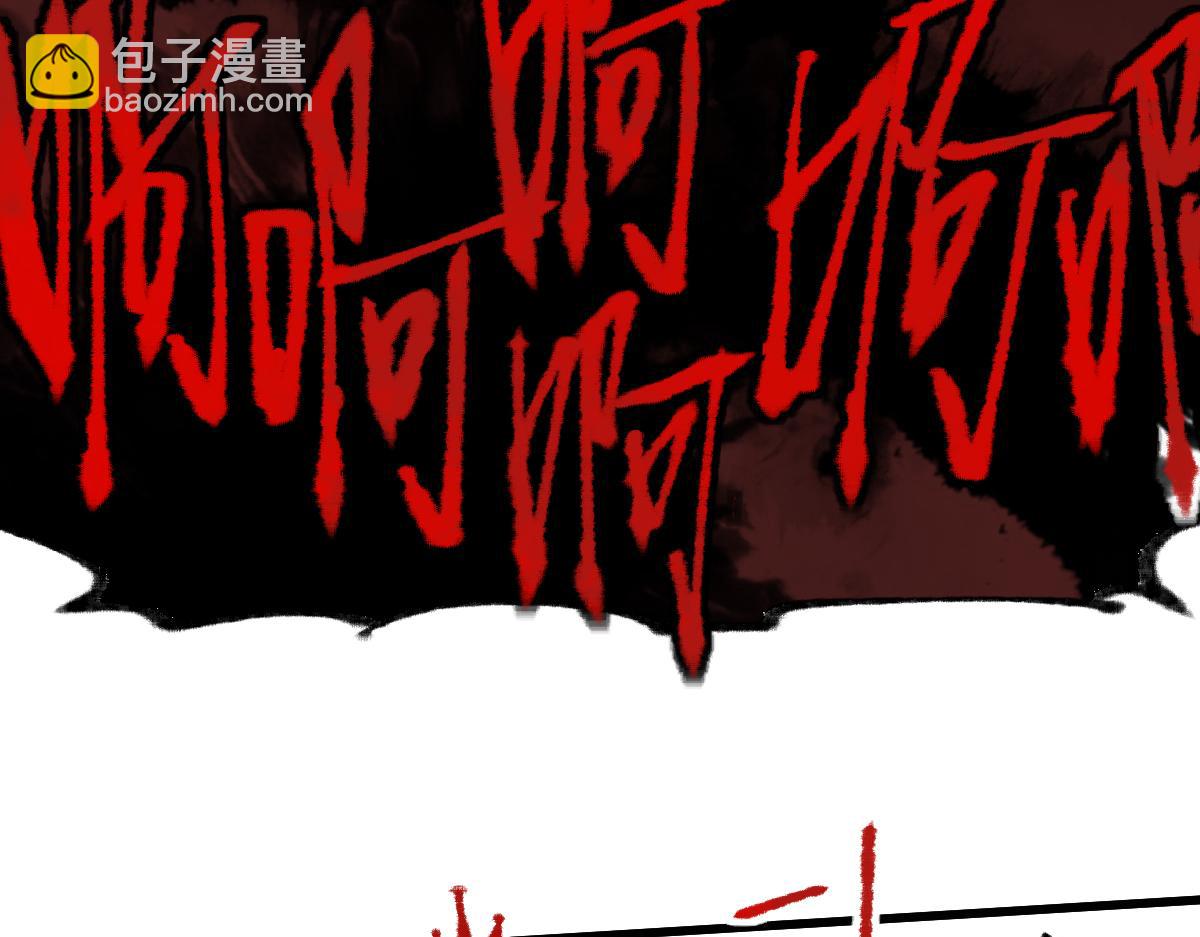 第140话 来袭(1/4)-第141话