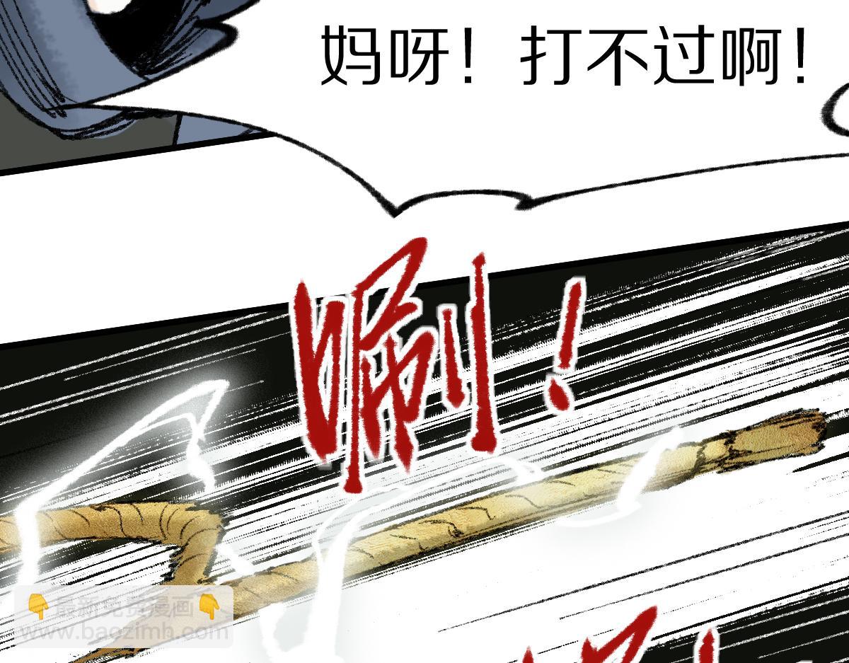 第140话 来袭(1/4)-第141话