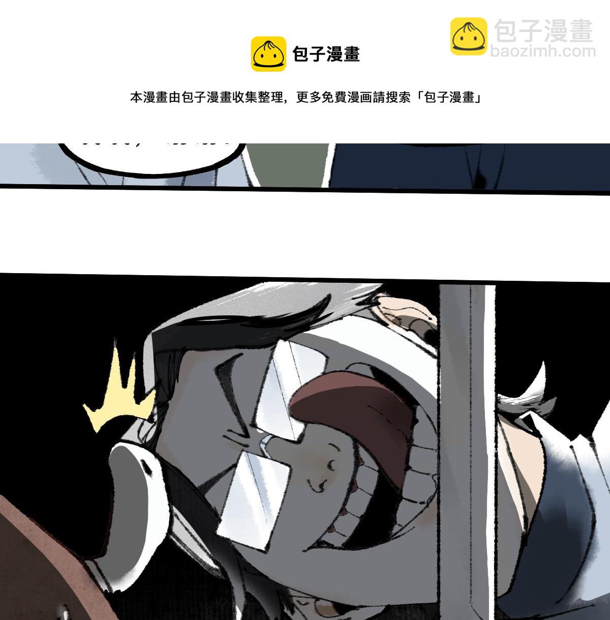 第140话 来袭(1/4)-第141话