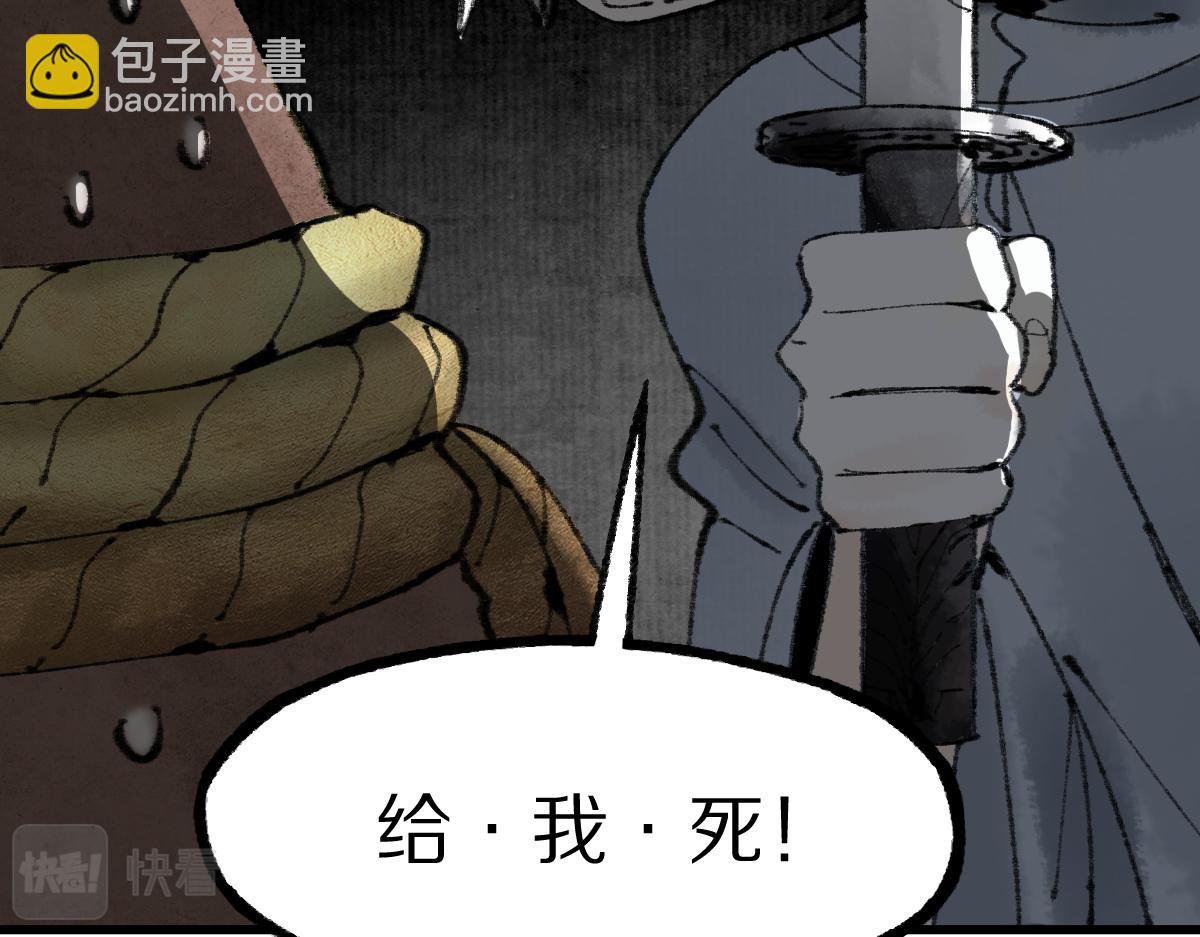 第140话 来袭(1/4)-第141话