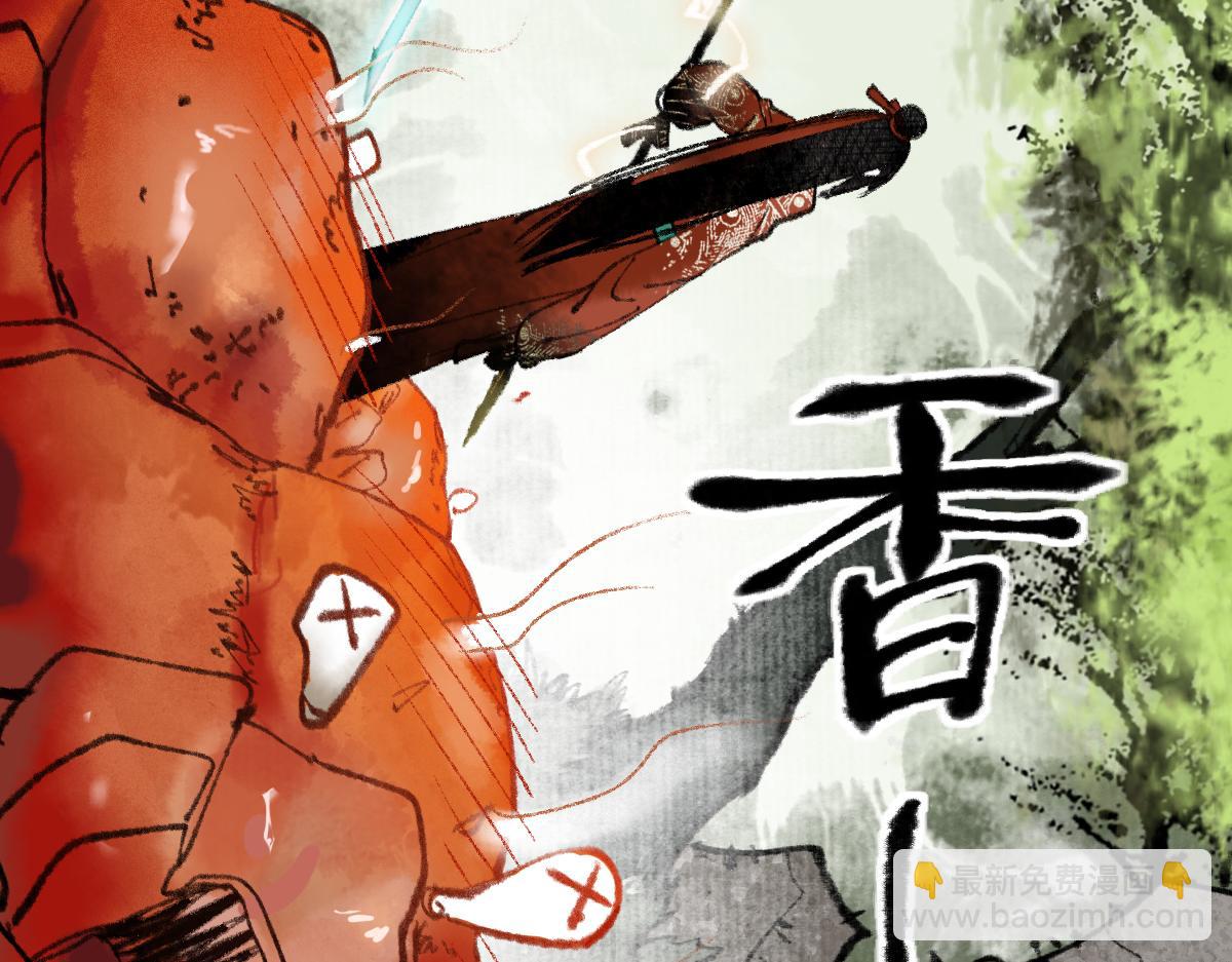 第140话 来袭(1/4)-第141话