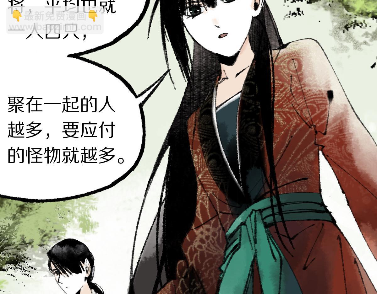 第140话 来袭(1/4)-第141话