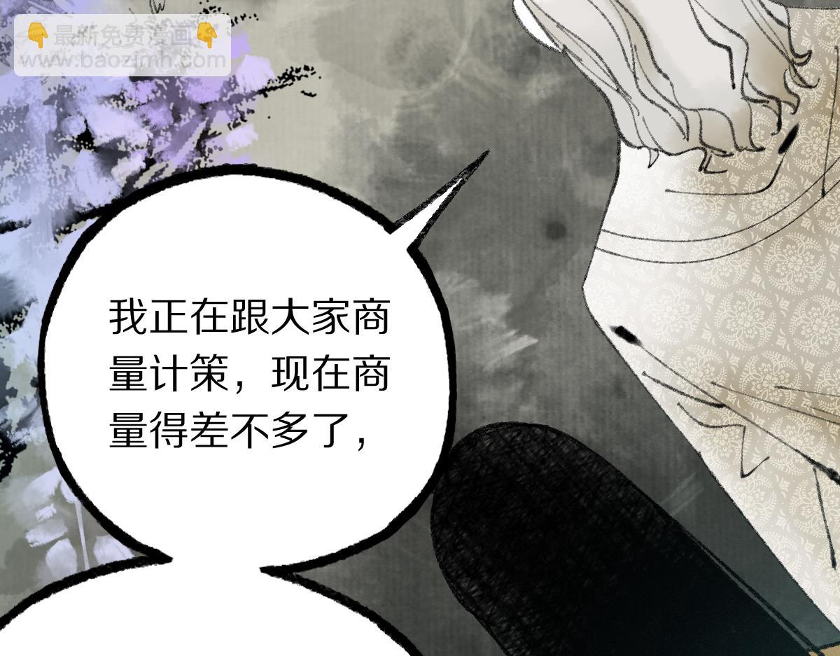 第140话 来袭(1/4)-第141话