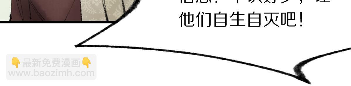 第140话 来袭(1/4)-第141话