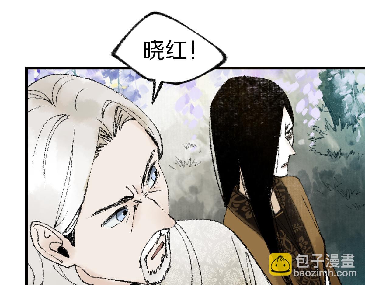 第140话 来袭(1/4)-第141话