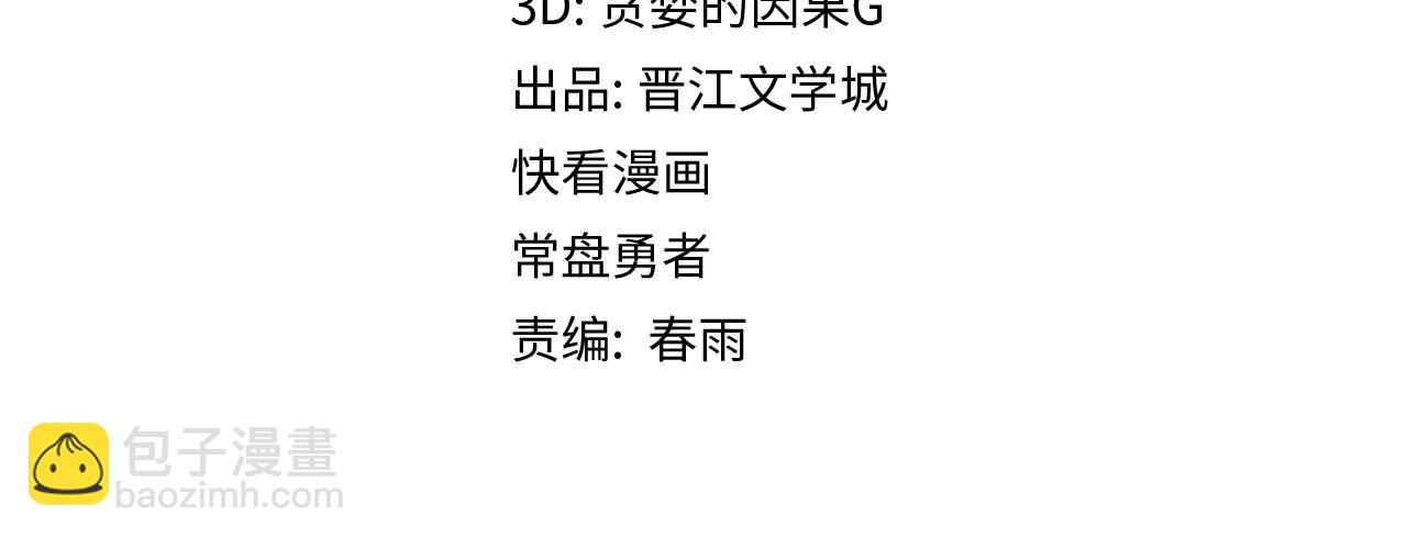 第140话 来袭(1/4)-第141话