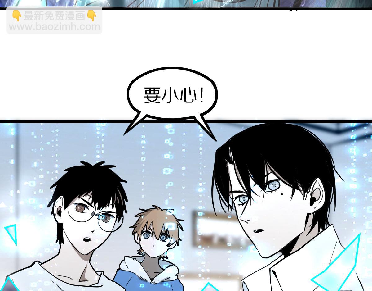 八十一道超綱題 - 第150話 女巫的詛咒！(1/4) - 6