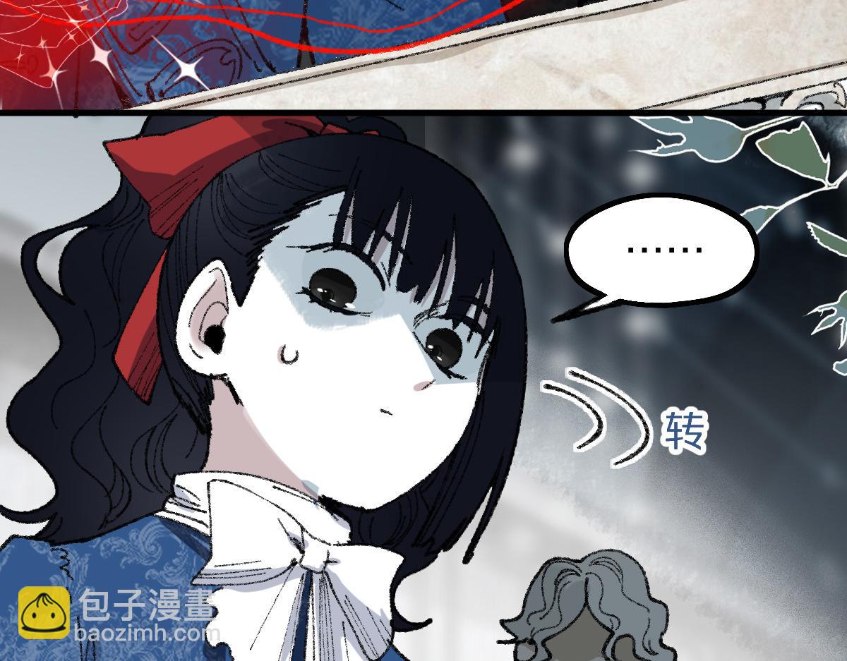 八十一道超綱題 - 第152話 怪物(2/3) - 7