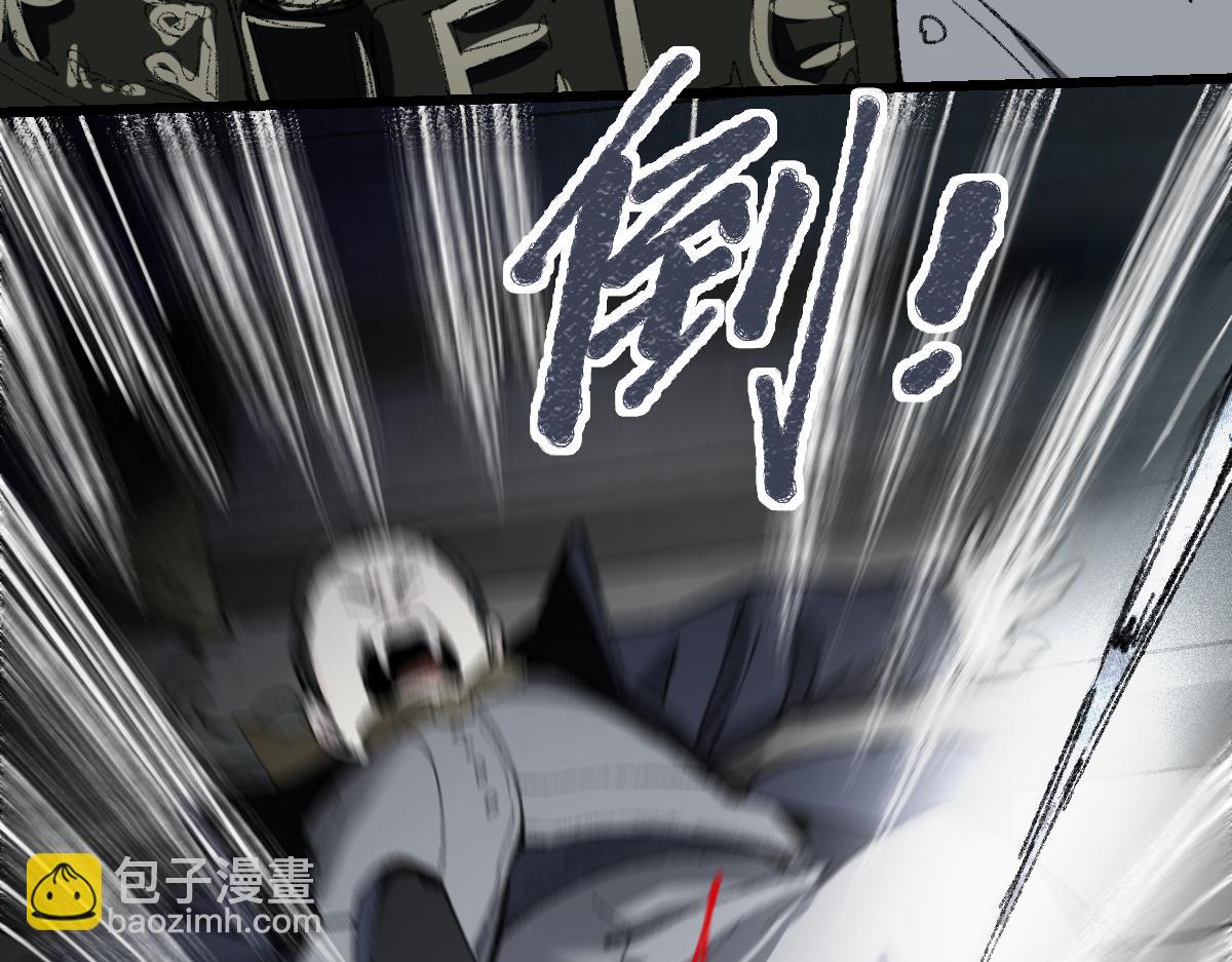 八十一道超綱題 - 第152話 怪物(2/3) - 3