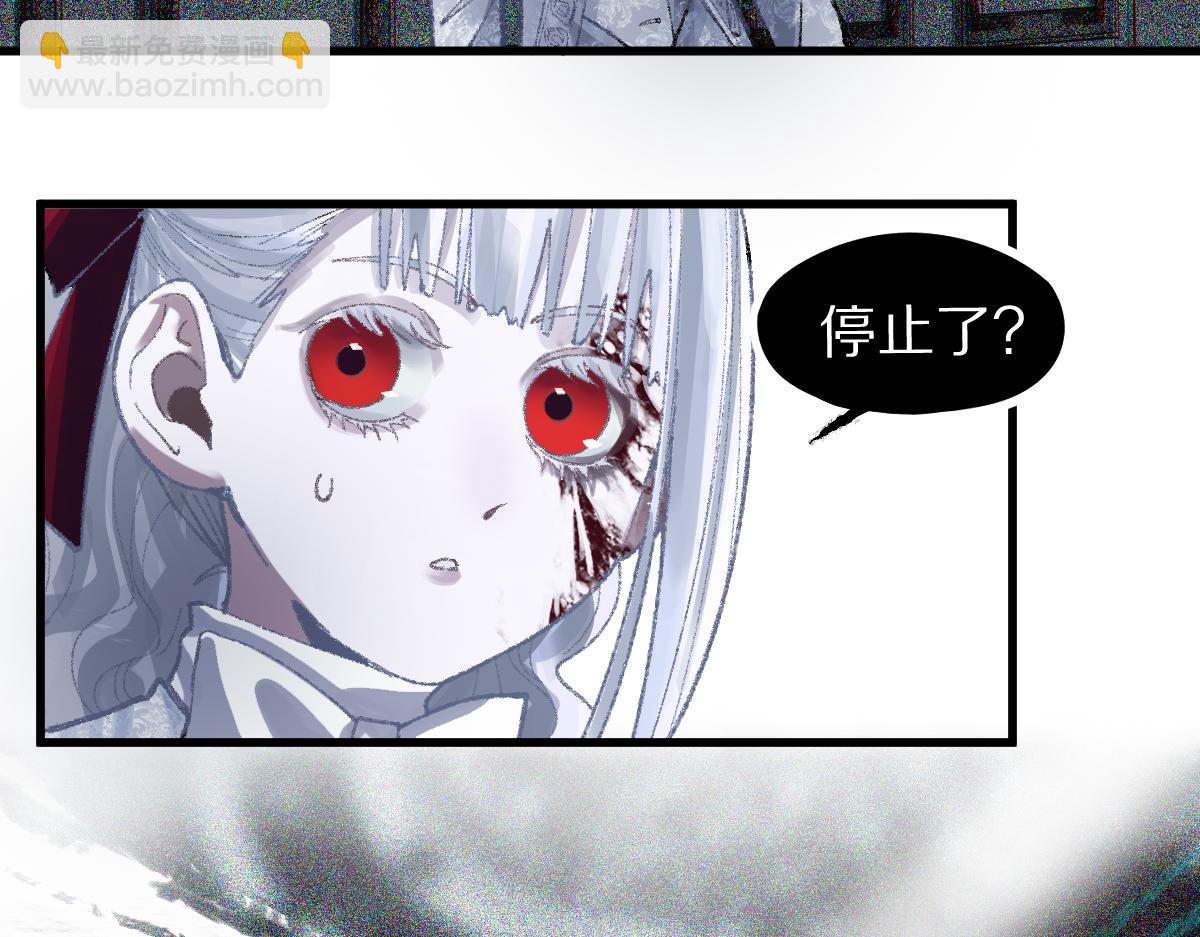 第156话 新的谜题(1/3)-第157话