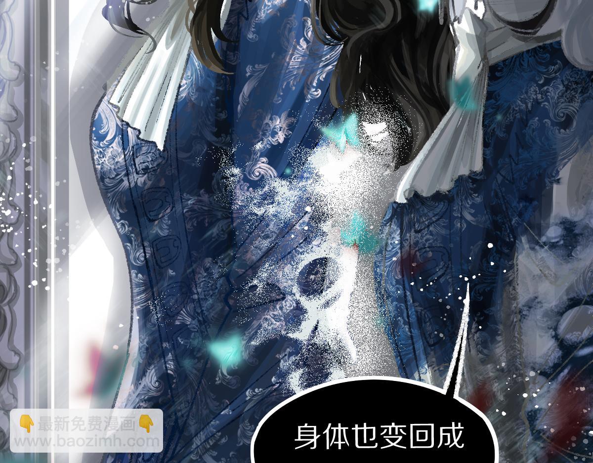 第156话 新的谜题(1/3)-第157话