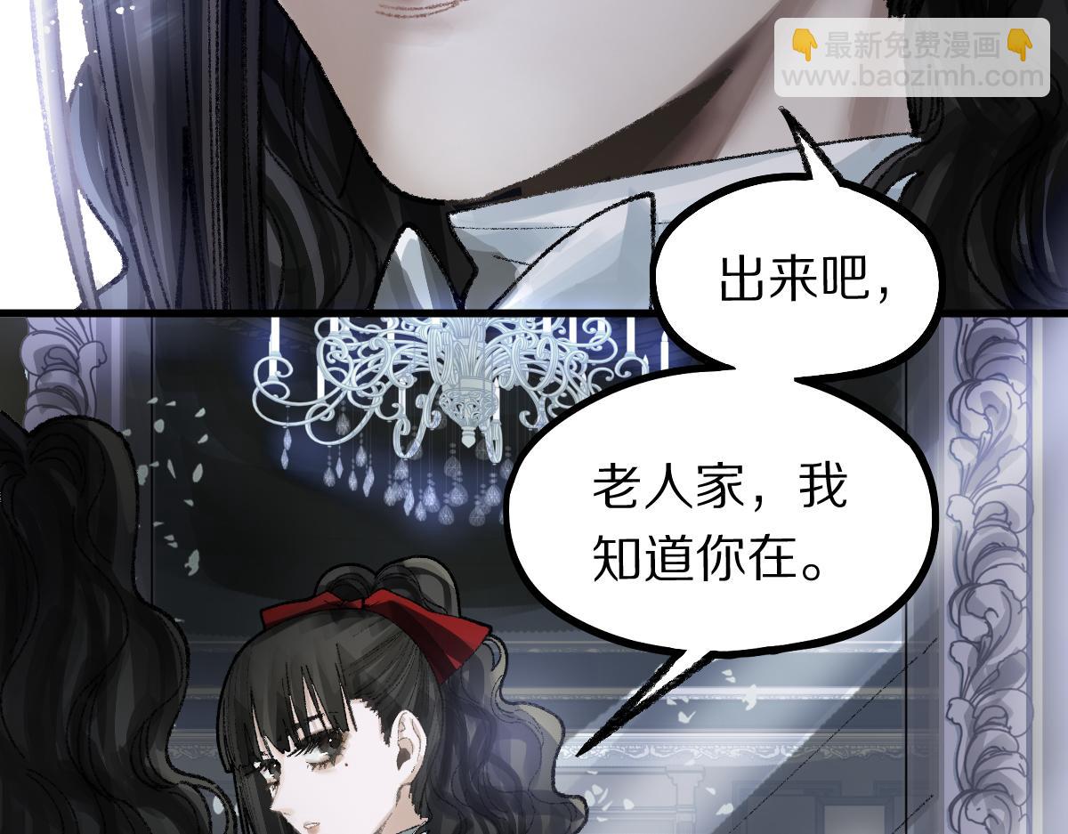 第156话 新的谜题(1/3)-第157话