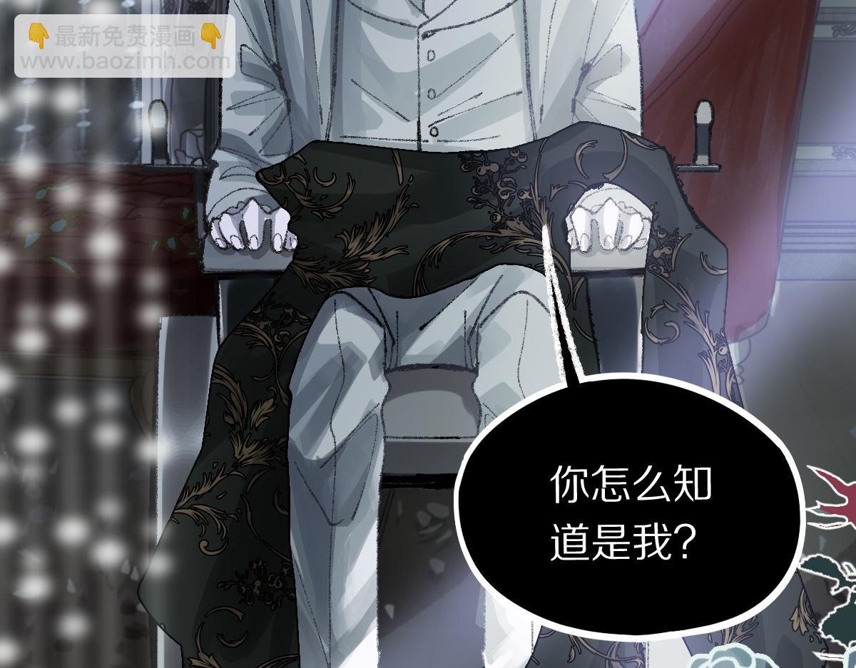 第156话 新的谜题(1/3)-第157话