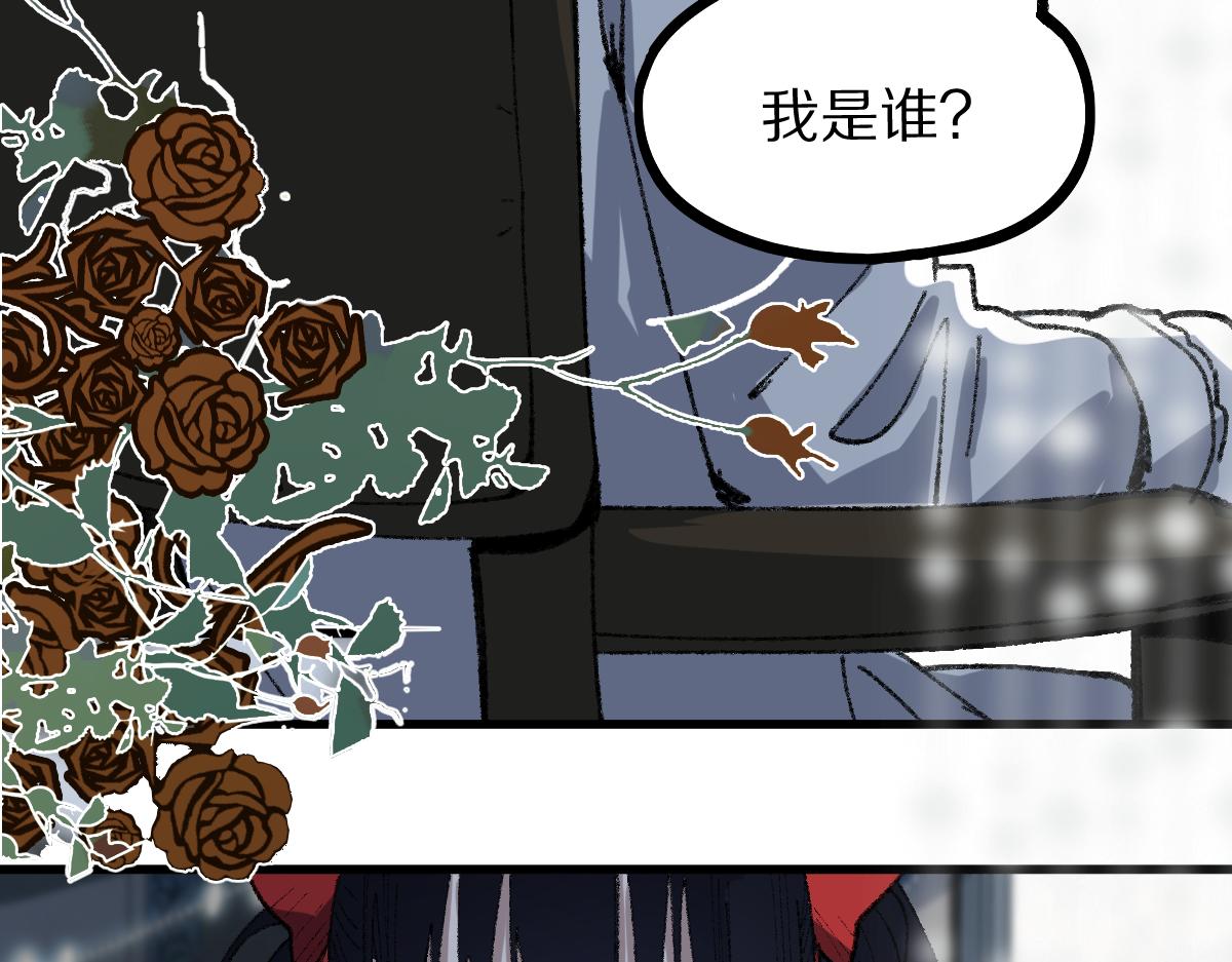 第156话 新的谜题(1/3)-第157话