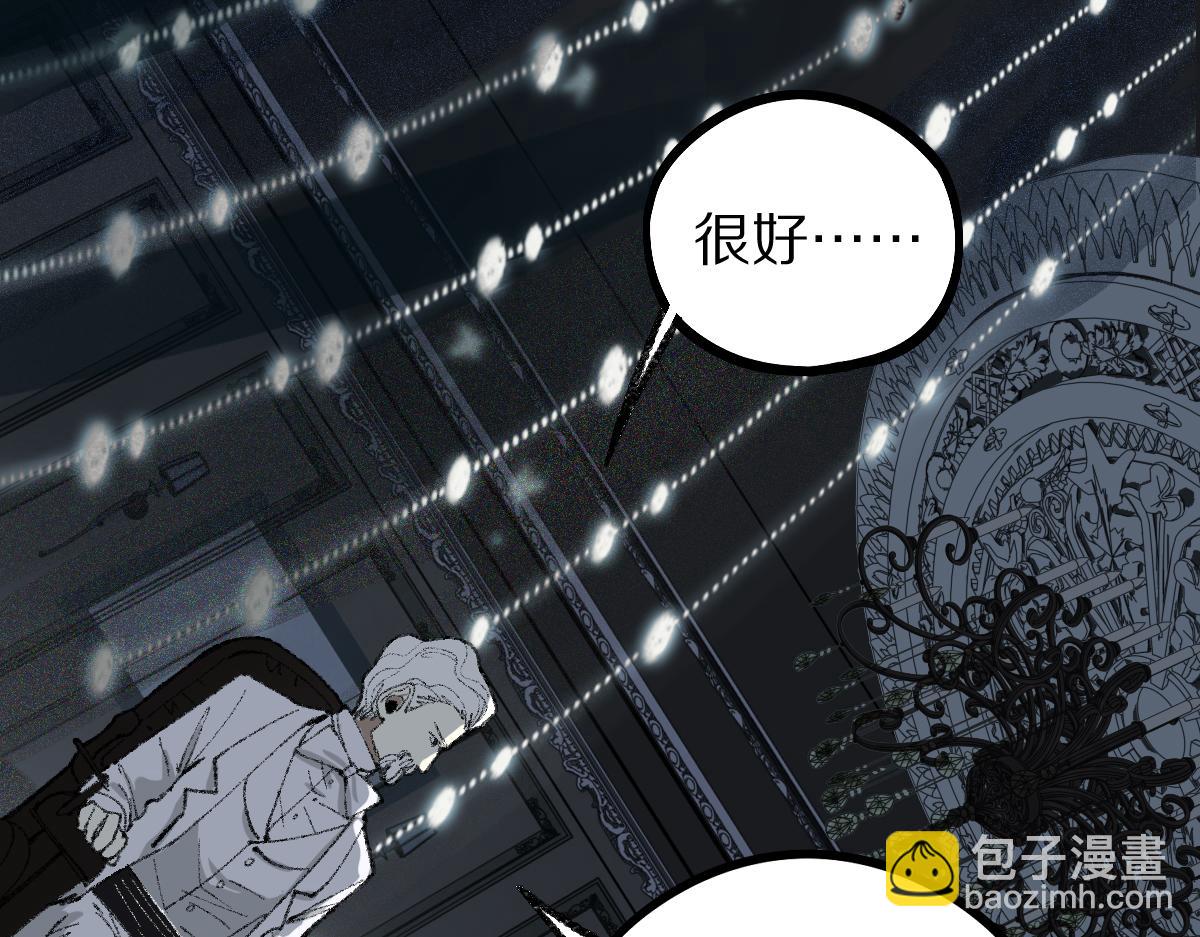 第156话 新的谜题(1/3)-第157话