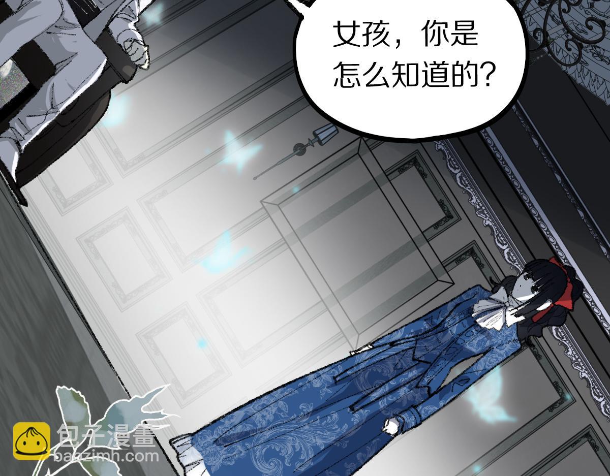 第156话 新的谜题(1/3)-第157话