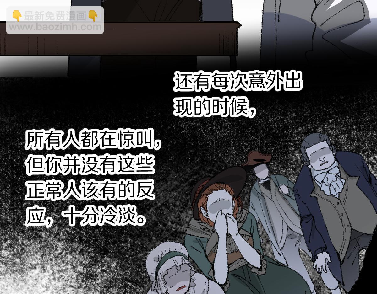 第156话 新的谜题(1/3)-第157话