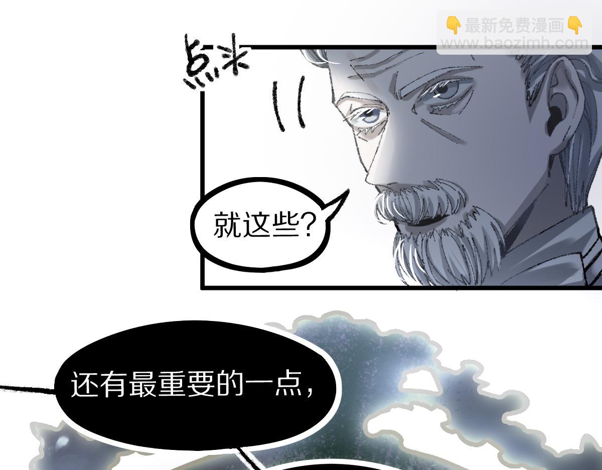 第156话 新的谜题(1/3)-第157话