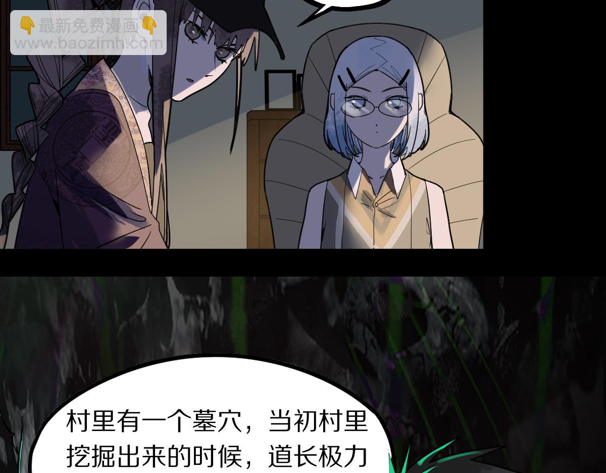 第164话 僵尸来袭(1/3)-第165话