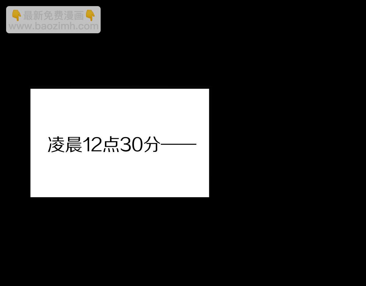 第164话 僵尸来袭(1/3)-第165话